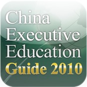 《China Executive Education Guide》高清揭頁版for iPad